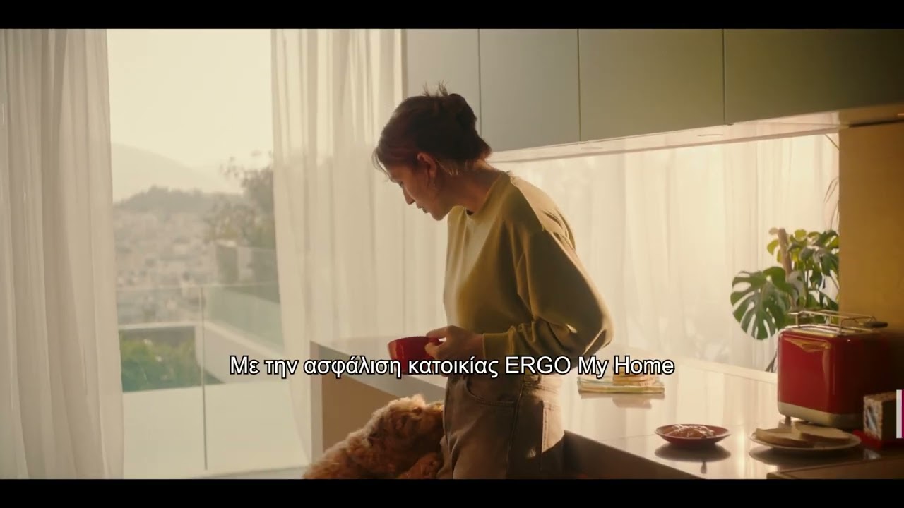 Ασφάλιση κατοικίας ERGO My Home