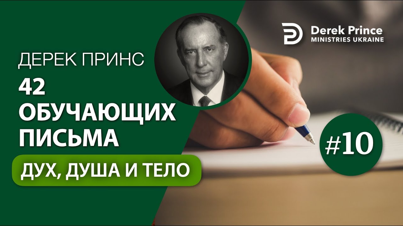 10. 