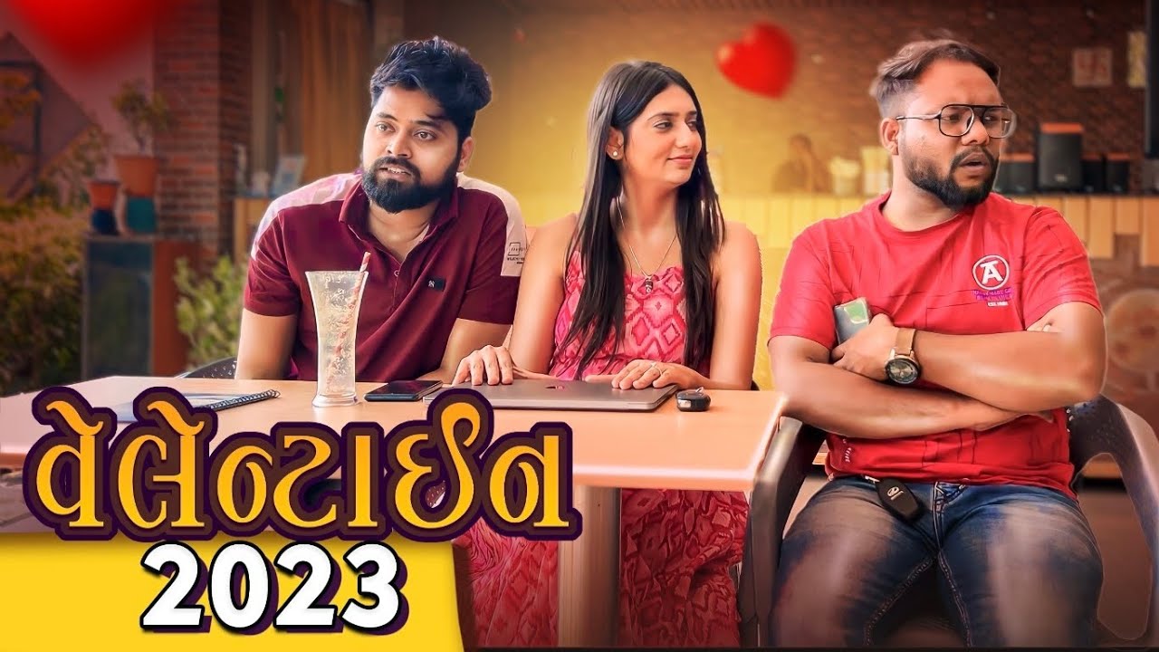 Valentine 2023 | વેલેન્ટાઈન અમદાવાદીમેન | Amdavadi Man | Gujarati Comedy