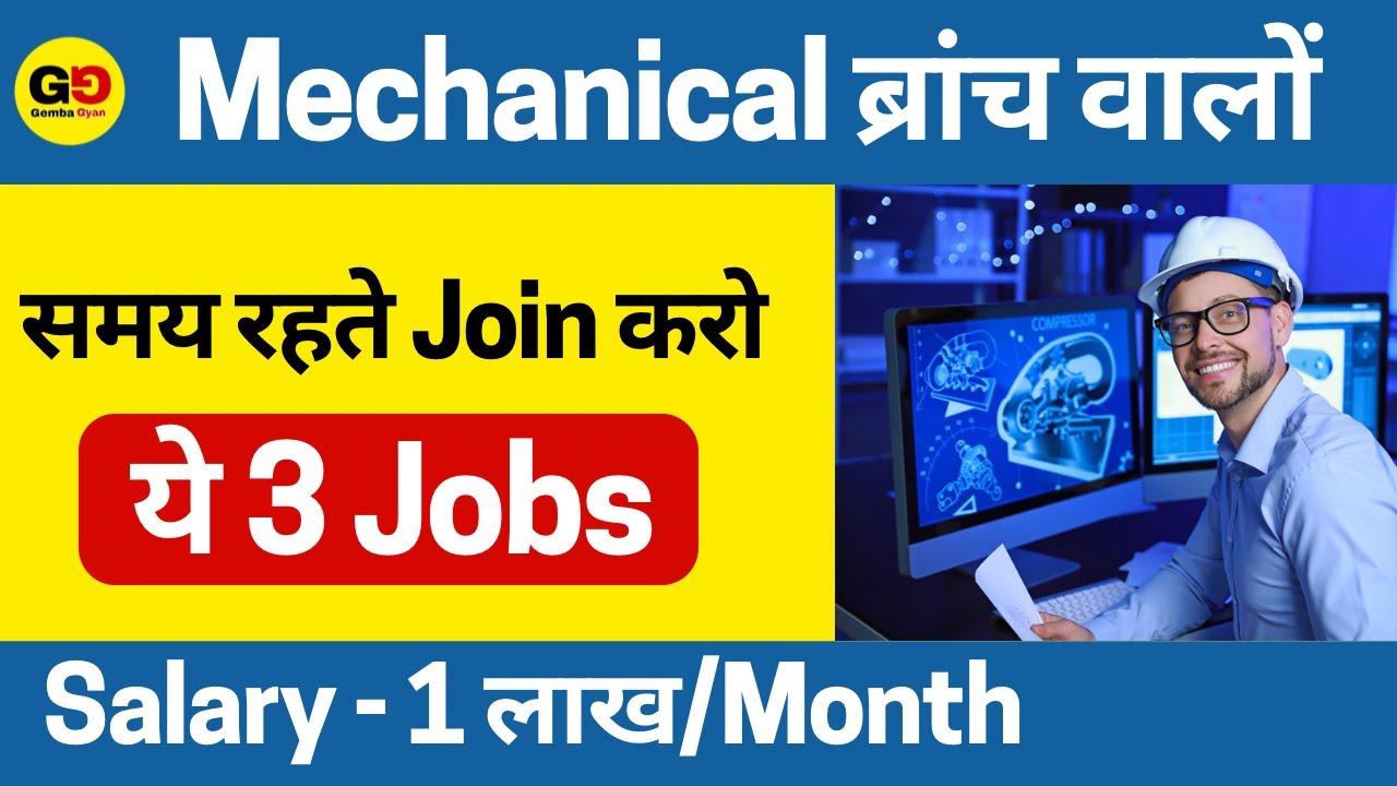 Top 3 Jobs for mechanical engineer! Quick Job+ High salary! Best career for mechanical engineers