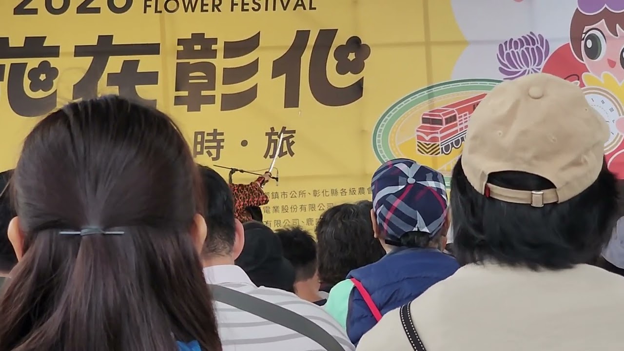 2026花在彰化_日本02