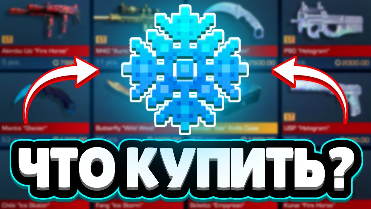 Новый Пасс 