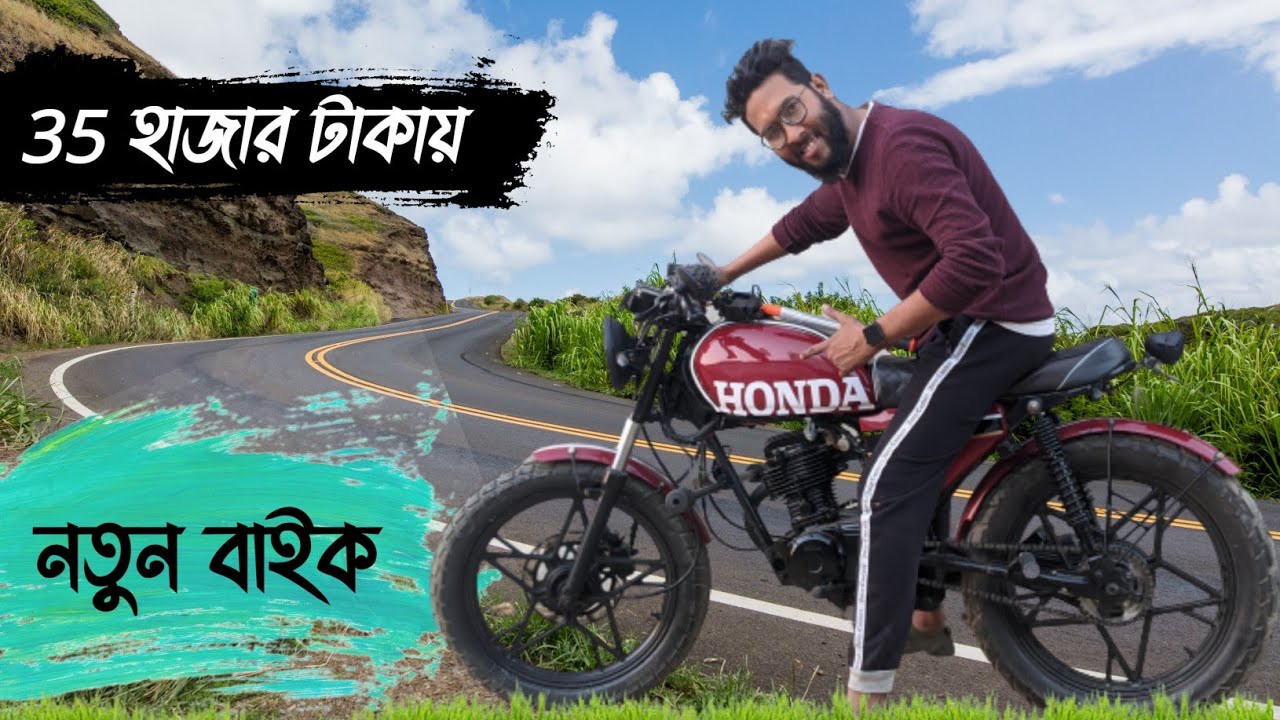 honda cg 125 modified bangladesh