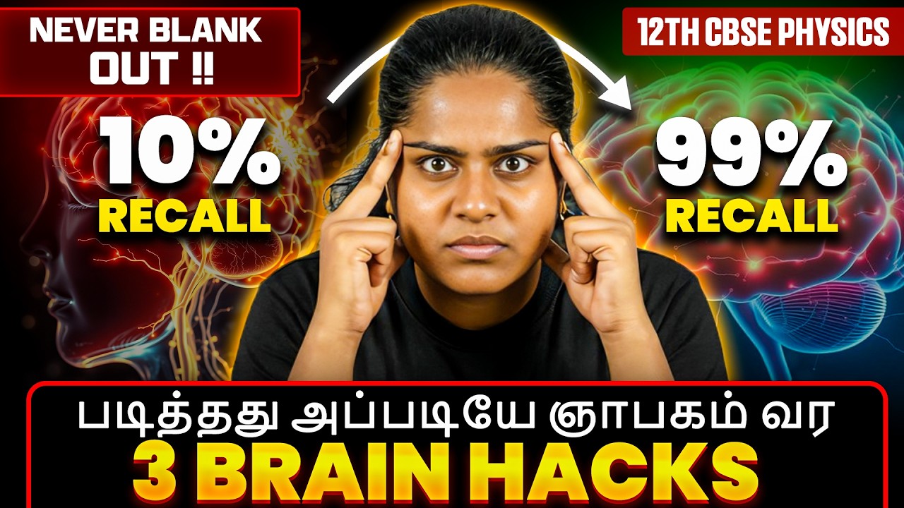 The Real Reason You Forget Everything In Exam Hall! 🛑 Unmai Enna? | 99% Recall Hack | Premila