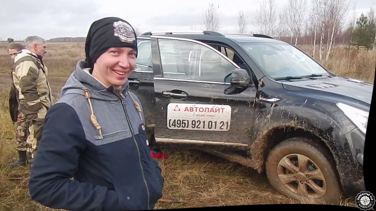 Обзор Haval H9 во время лайт покатушки!