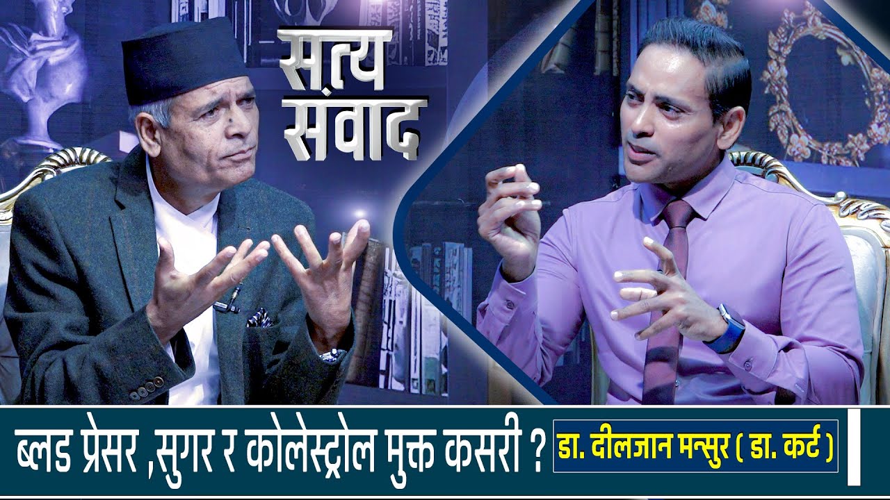 तपाईंलाई ब्लड प्रेसर छ ? यदि ट्याब्लेट खाँदै हुनुहुन्छ भने ख्याल गर्नुहोस् ||