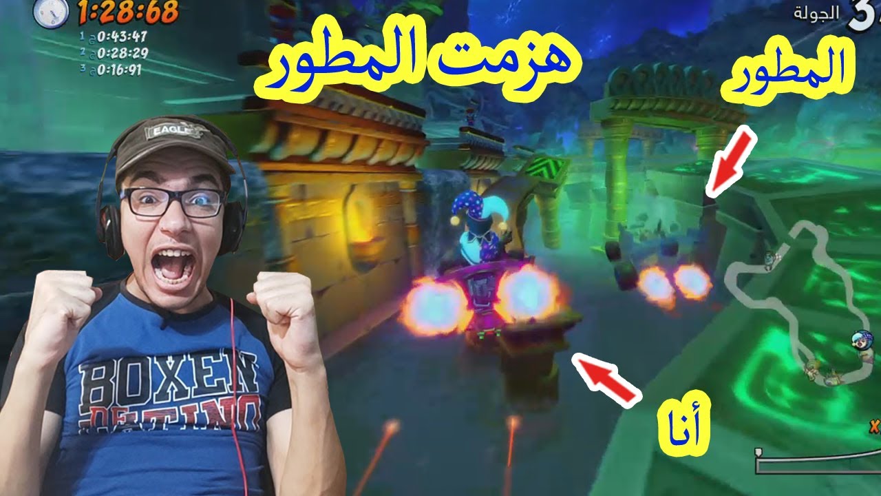 هزمت المطور فى طريق كهف تاينى CTR Nitro Fueled