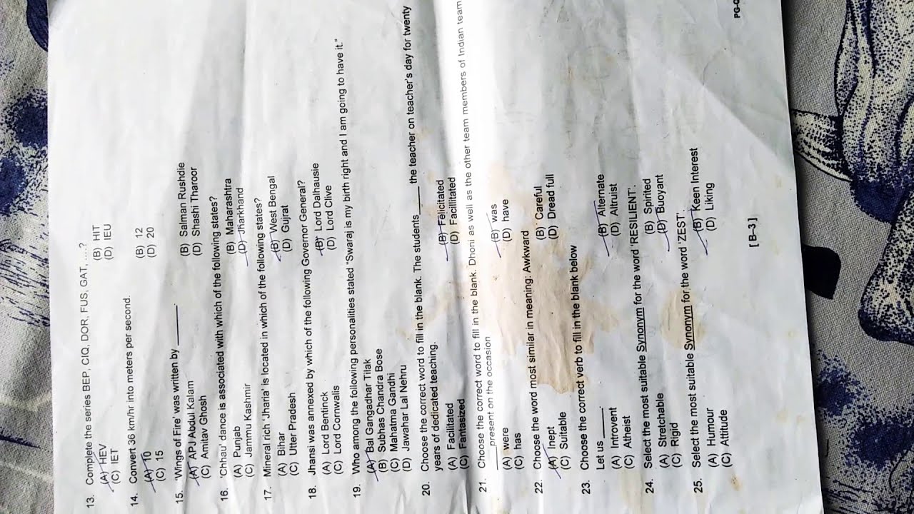 Cucet 2019 question paper.. 😊