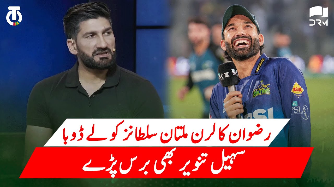 Sohail Tanvir Gets Angry On Multan Sultans | The DugOut | 2A13