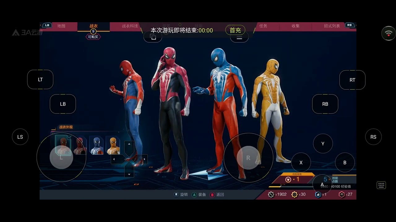 spiderman 2 3a cloud Game
