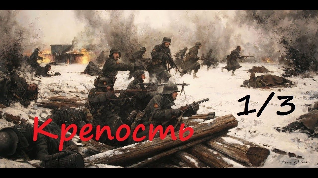 Прохождение игры 