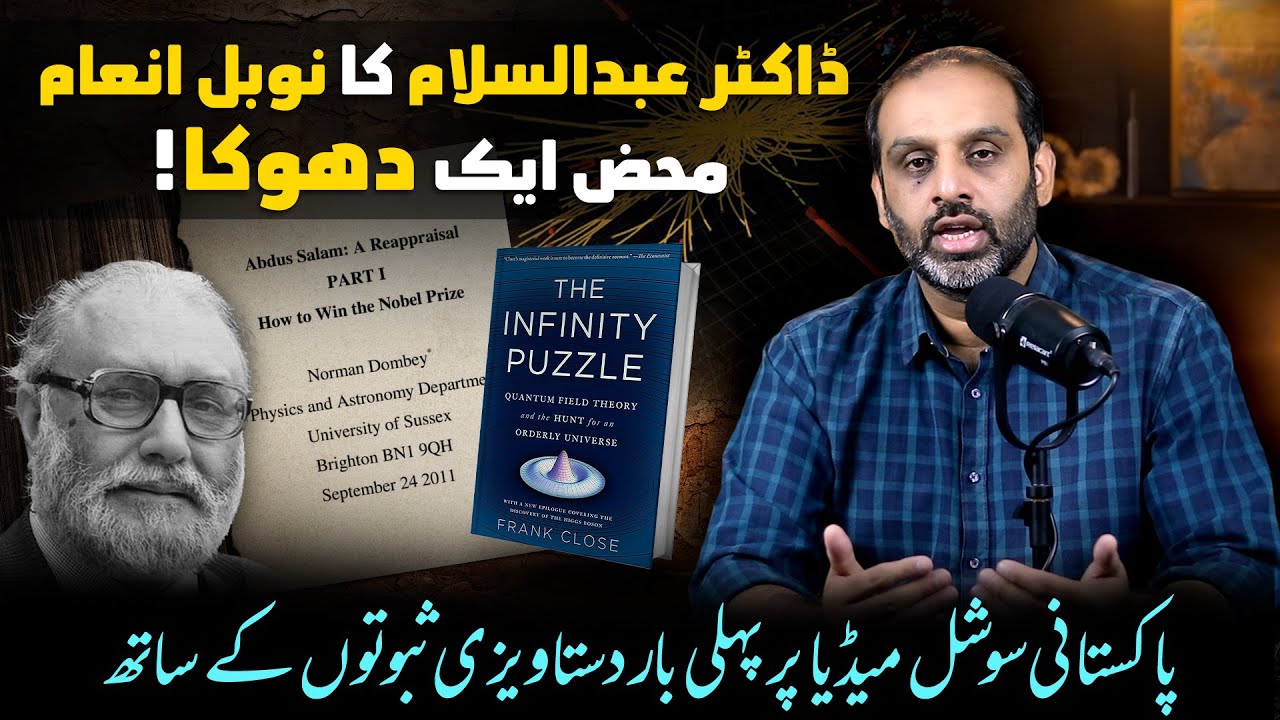 Ugly Truth Behind Dr Abdus Salam's Nobel Prize