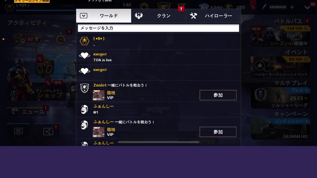 mc5 with zeaさん