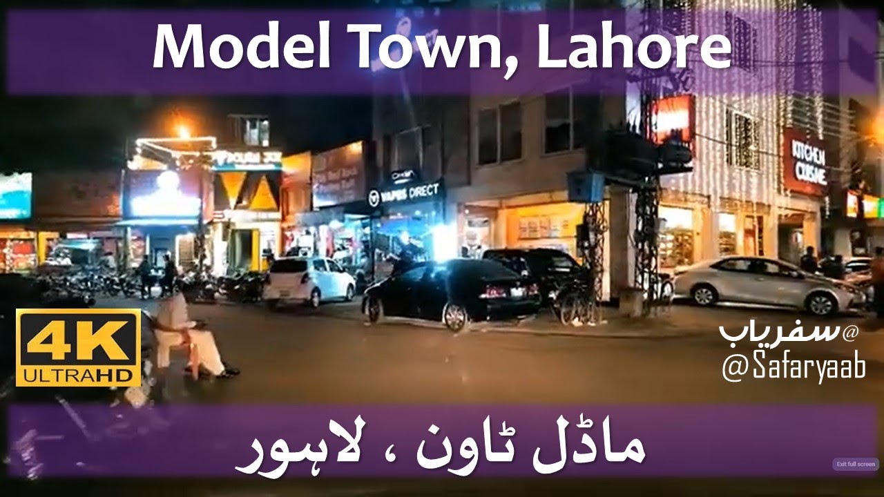 Model Town | Lahore