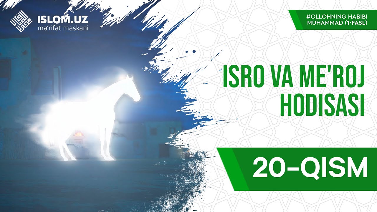 20. Isro va Me'roj hodisasi | Allohning Habibi Muhammad
