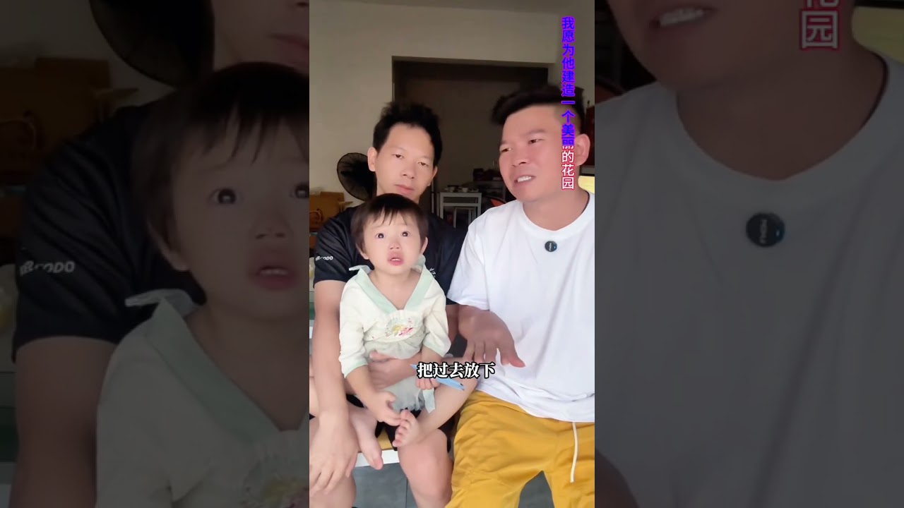 每次回家其实心里最放不下的就是弟弟和侄女，那么小却跟着一起遭罪，我该如何帮助弟弟！#家庭情感 #家家都有一本难念的经