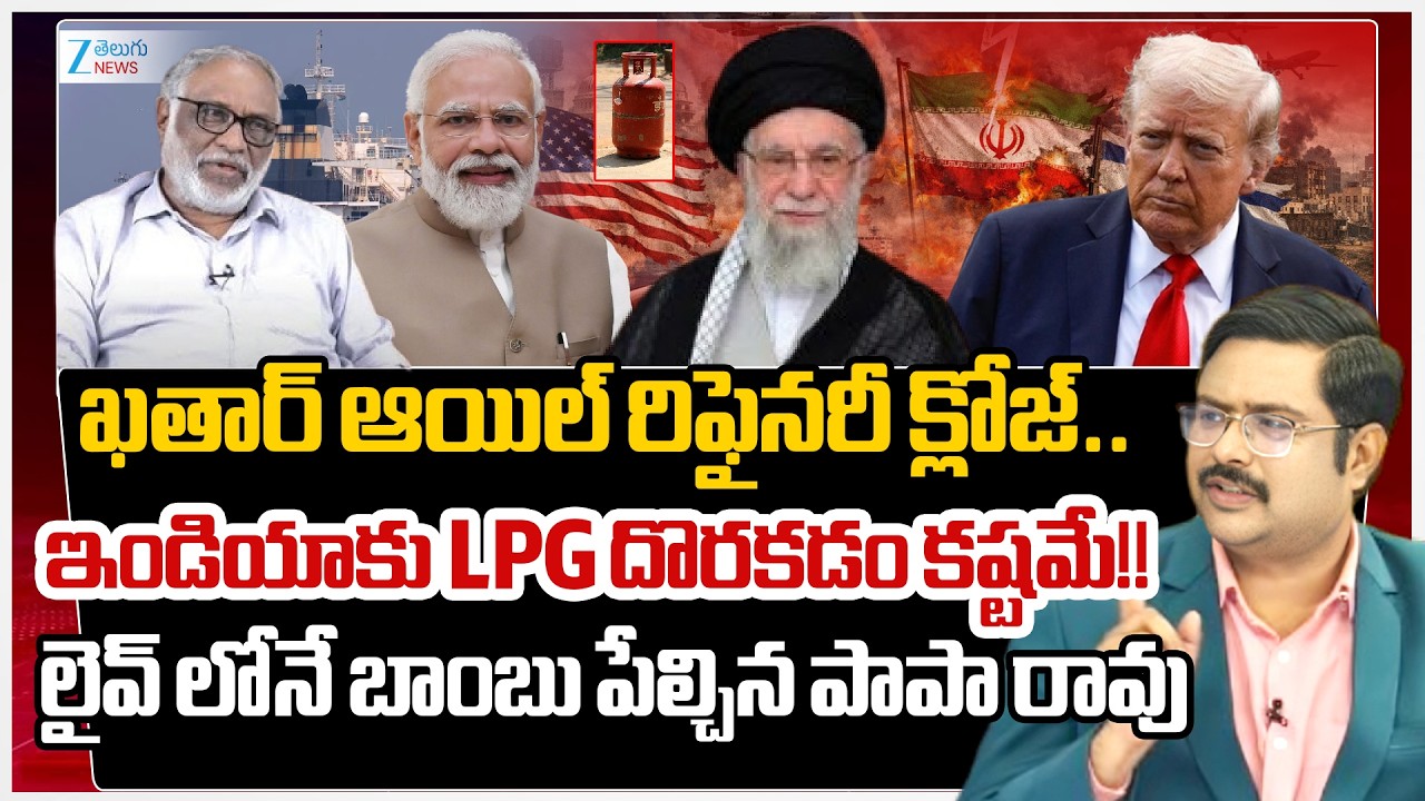 Analyst Papa Rao  Sensational Comments On LPG Cylinder Shortage | #dnawithbharath | Zee News