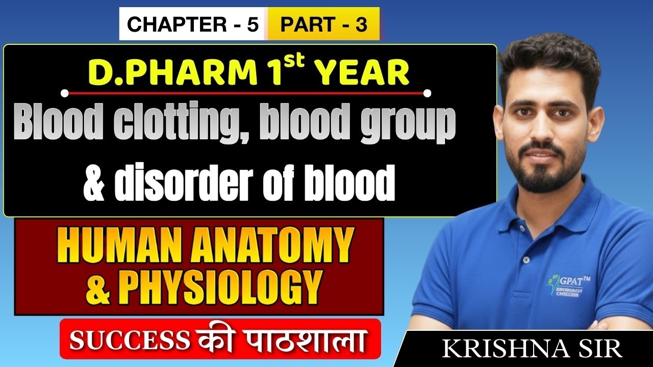 D.Pharm 1st Year | Human Anatomy & Physiology: Blood Clotting & Blood Group Explained| C- 5 (P-3)