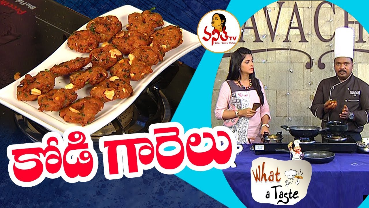 Easy & Tasty Chicken Vada ( కోడి గారెలు) Recipe || What A Taste || Vanitha TV