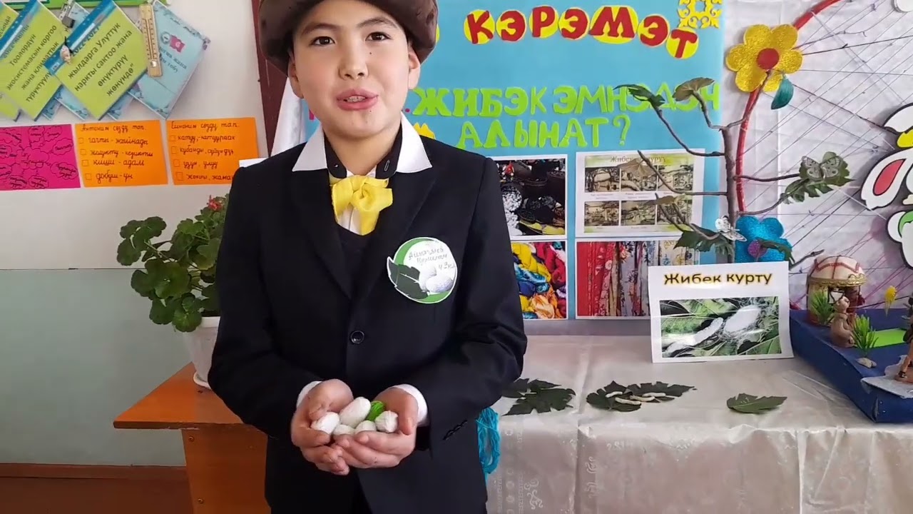 Өзгөн шаарындагы Курманжан датка атындагы N8 орто мектеп 