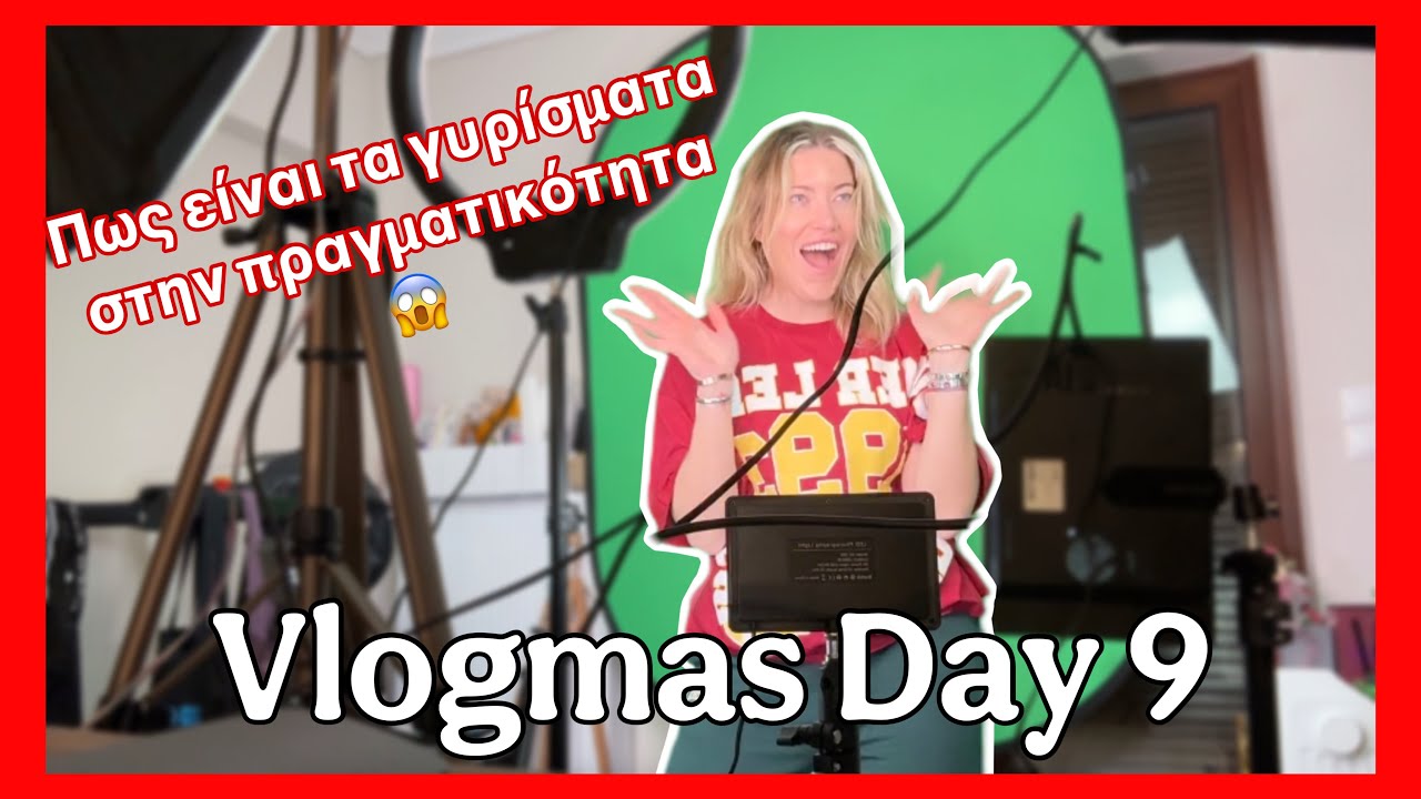 Vlogmas Day 9 | Η ζωή μιας Beauty Influencer!
