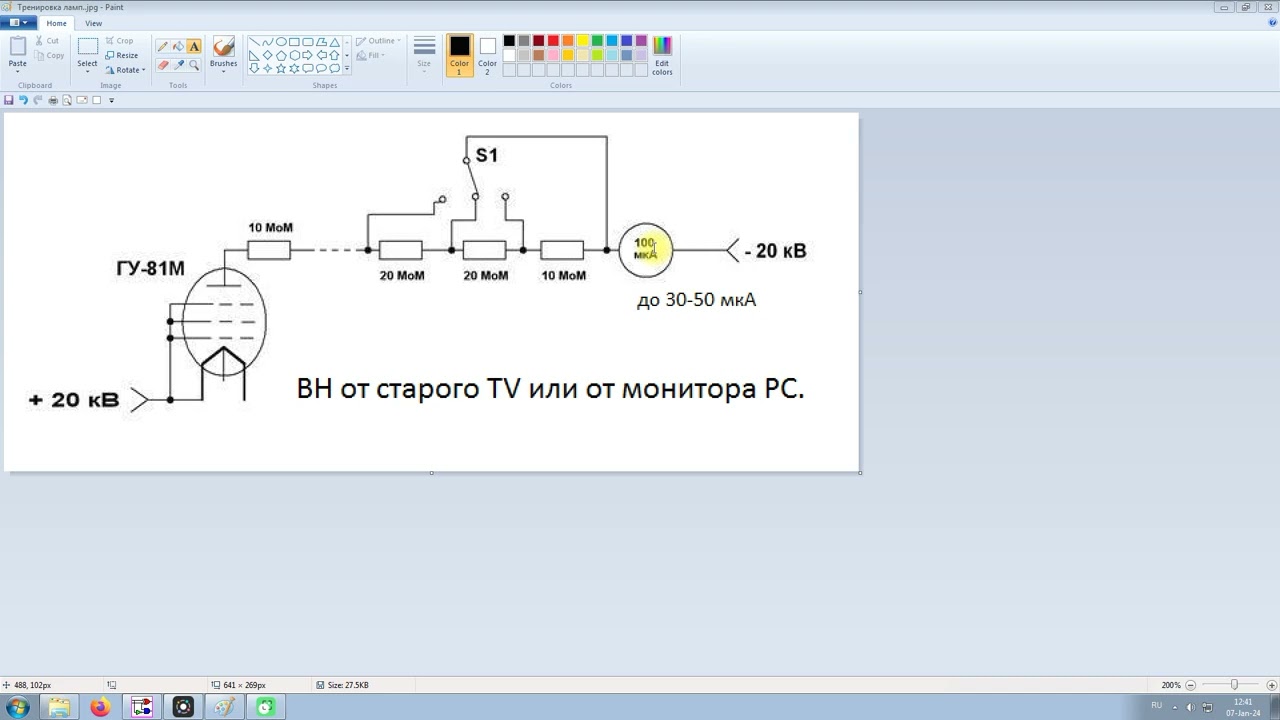 Тренировка (жестчение) ламп, CLC V.2, ответы на вопросы.