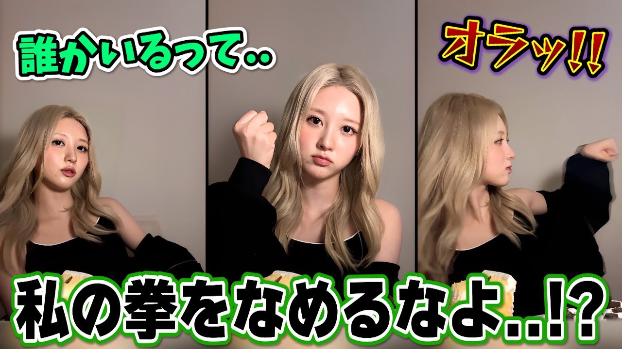 DIVEにからかわれて怒ってみるも可愛さが抜けないガウル【2025/09/07】