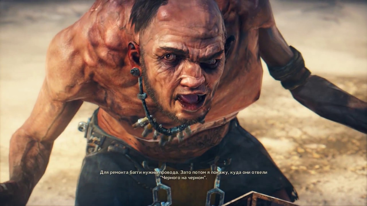 MadMax (1)