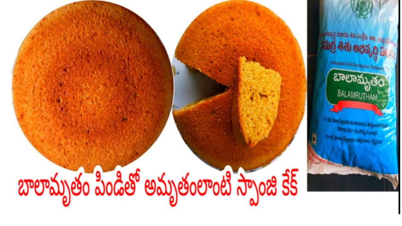 SPONGE CAKE WITH BALAMRUTHAM PINDI/BALAMRUTHAM SPONGE CAKE IN   TELUGU/BALAMRUTHAM RECIPES IN TELUGU