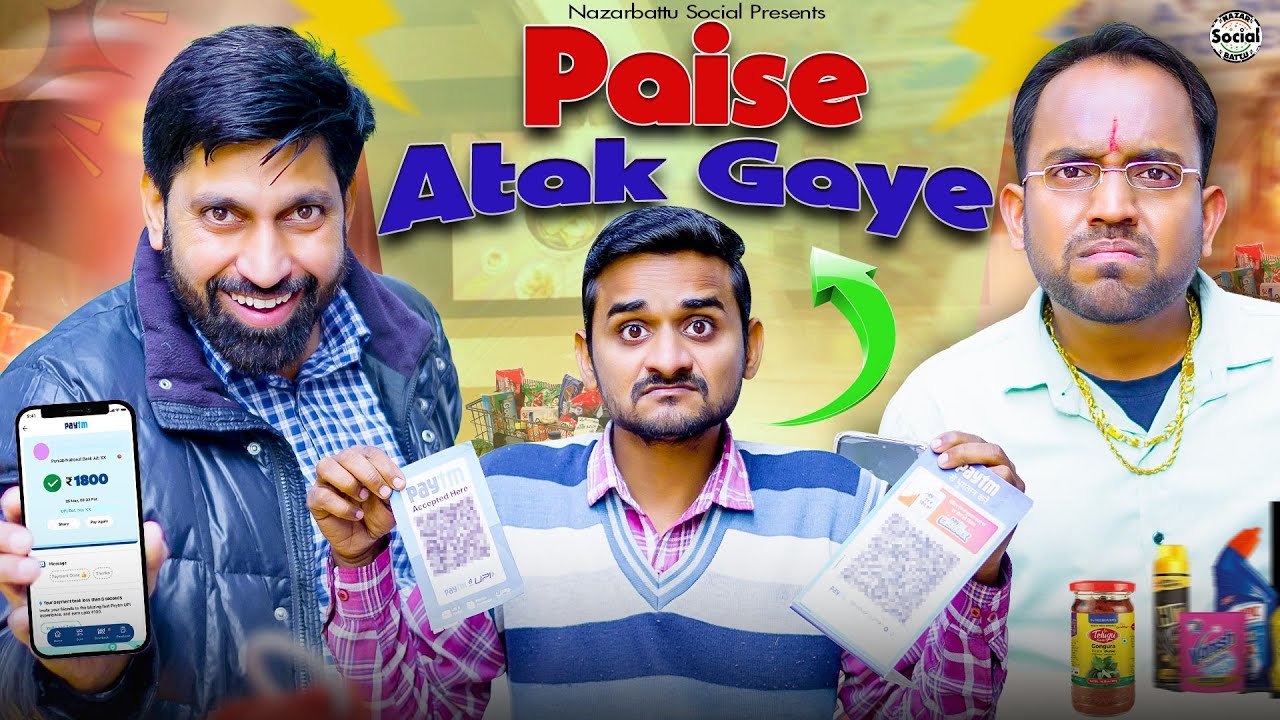 Paise Atak Gaye || पैसे अटक गए || @nazarbattusocial3220