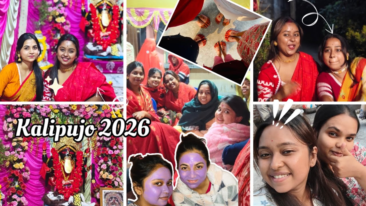 Barir Kalipujo🌺বান্ধবীর বিয়ে keno cancel hoye gelo❔sobai mile ki dabi janalo amay😛#vlog #kalipujo 