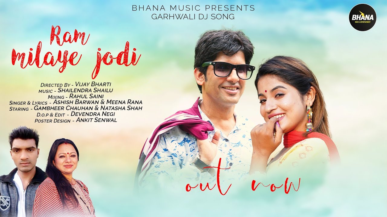 Latest gadhwali DJ Song | Ram milaye jodi ll ashish barwan & meena rana l Bhana Music | natasha shah