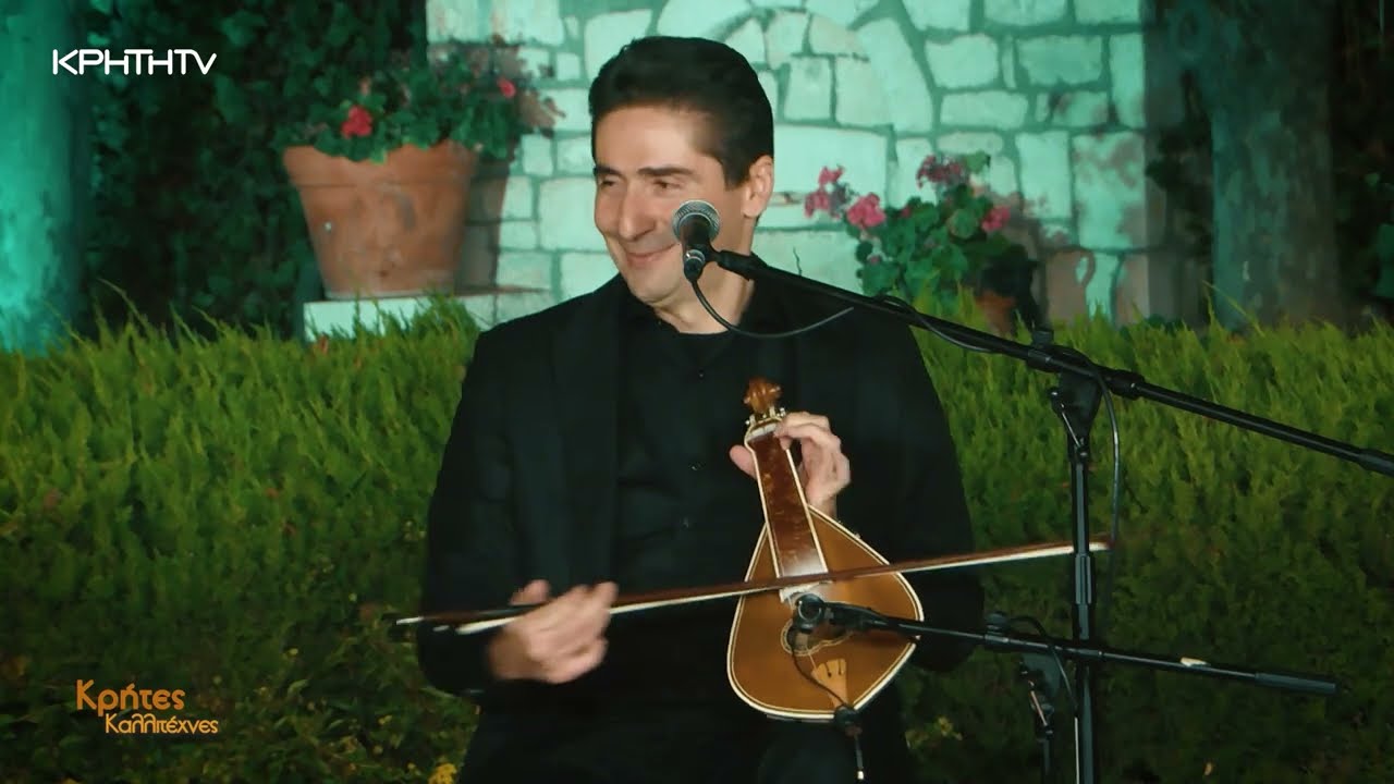 Κρήτες Καλλιτέχνες | Γιώργης Ξυλούρης 