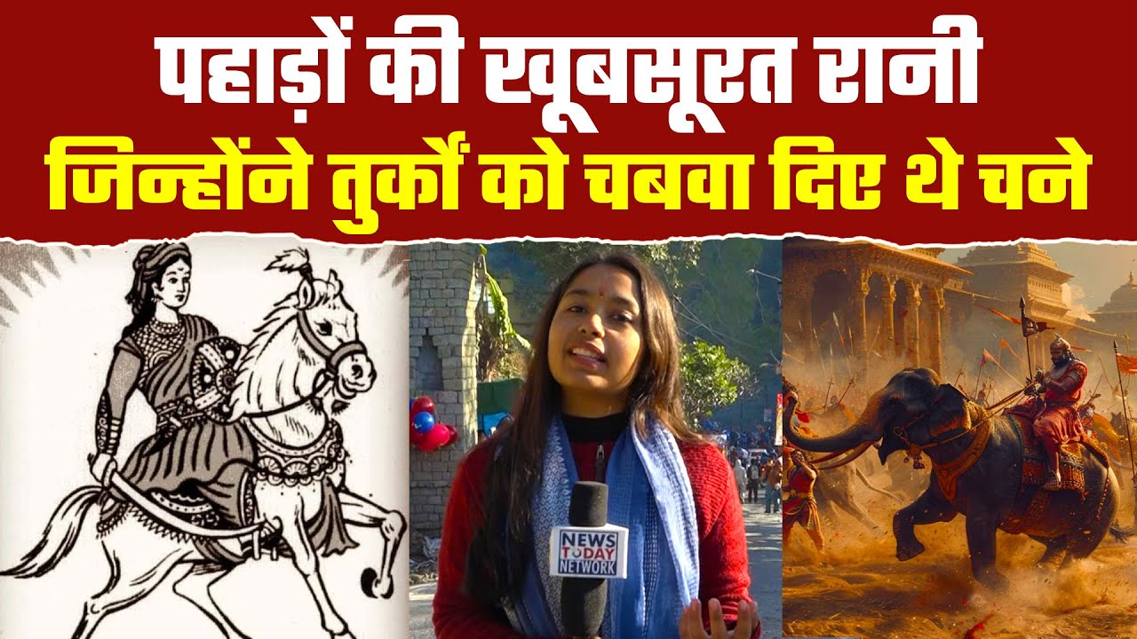 हल्द्वानी रानीबाग की जिया रानी का इतिहास | History of Jiya Rani | कत्यूर वंश | Haldwani Ranibag