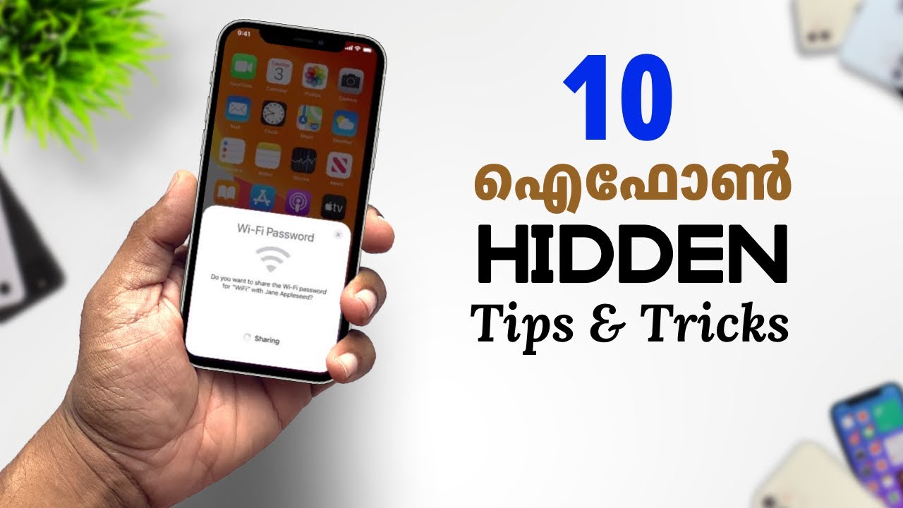 10 അടിപൊളി iPhone tips and tricks in Malayalam