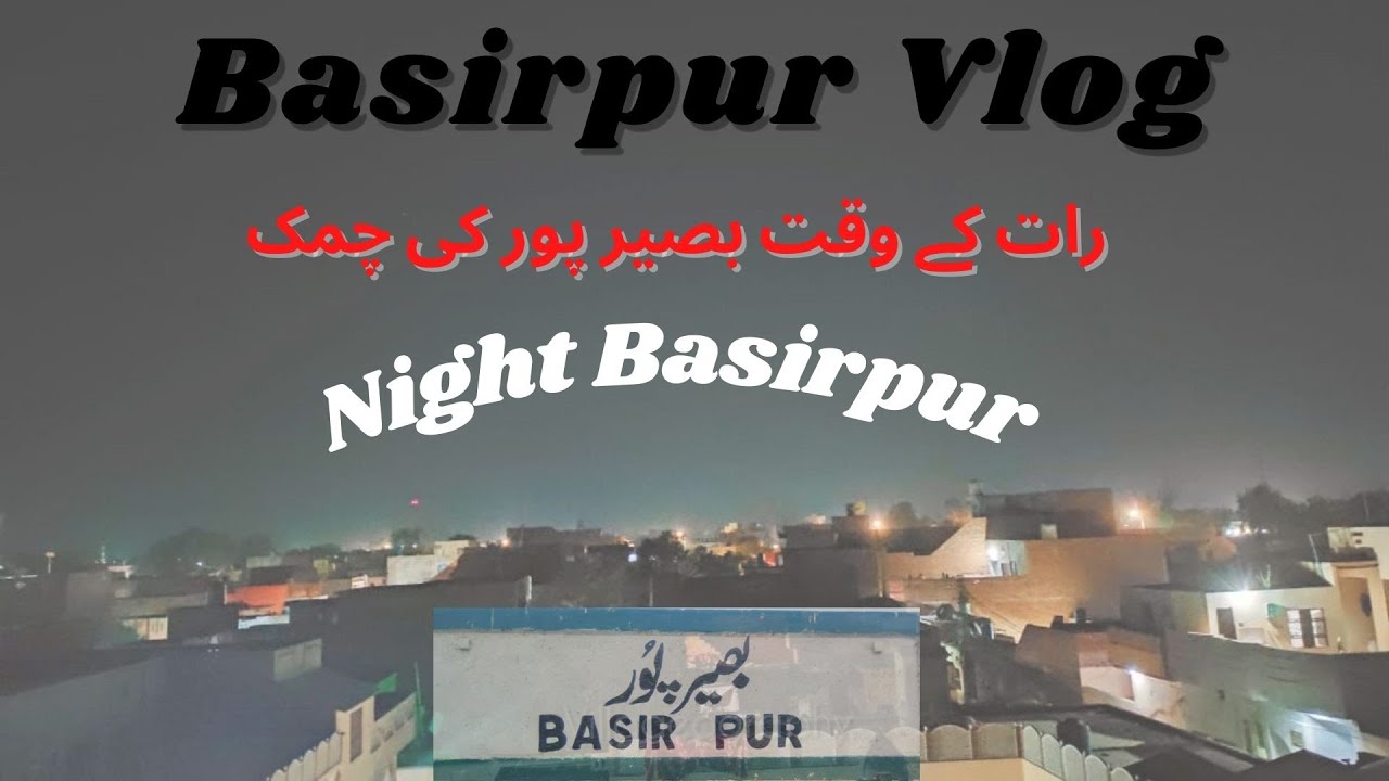 Basirpur Night View - Beautiful Scenes - Railway Station - Parks - zohaib Vloger- Villageography