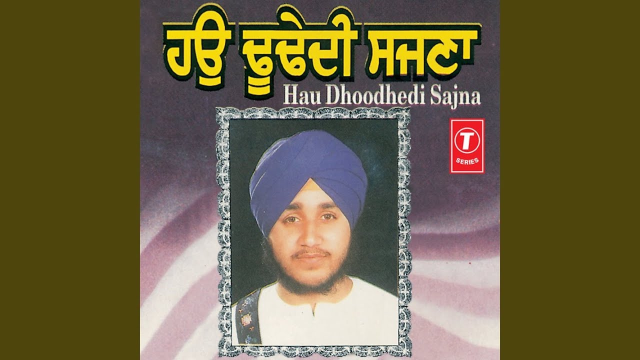 Jit Simrat Sukh Hoi