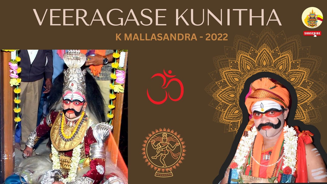 veeragase kunitha By Madhu Balare #india #culture #bengaluru #karnataka #lordshiva #heritage