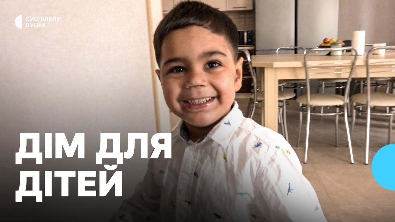 У Луцьку в новозбудовані оселі в’їхали два дитячі будинки сімейного типу