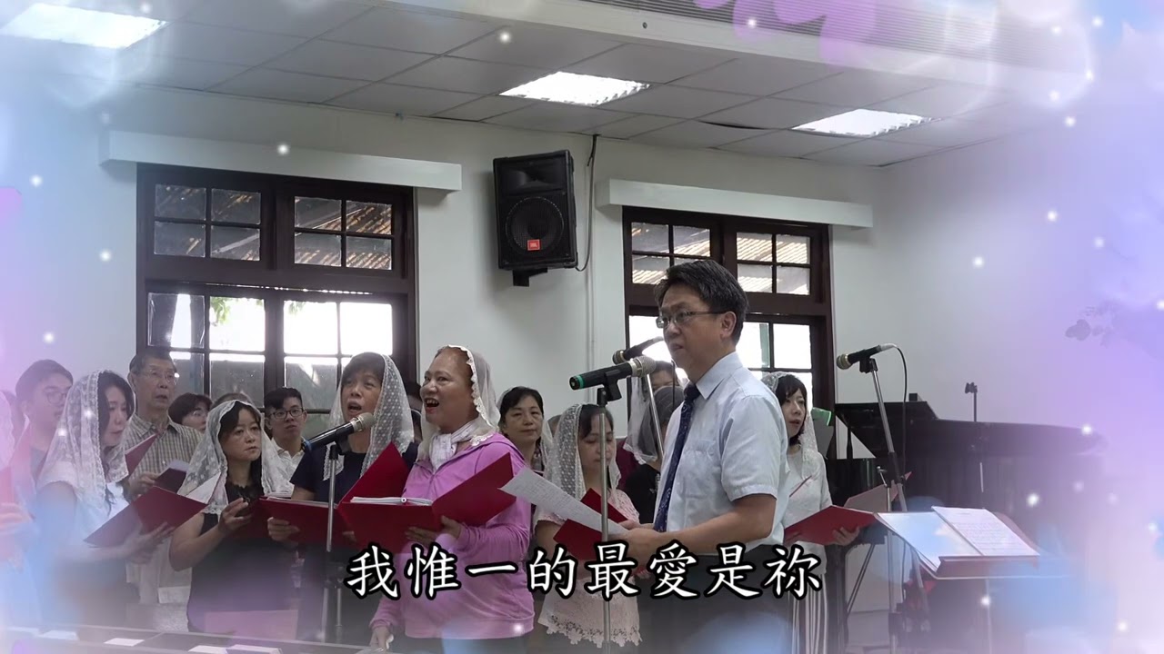 20201004唯一最愛是祢