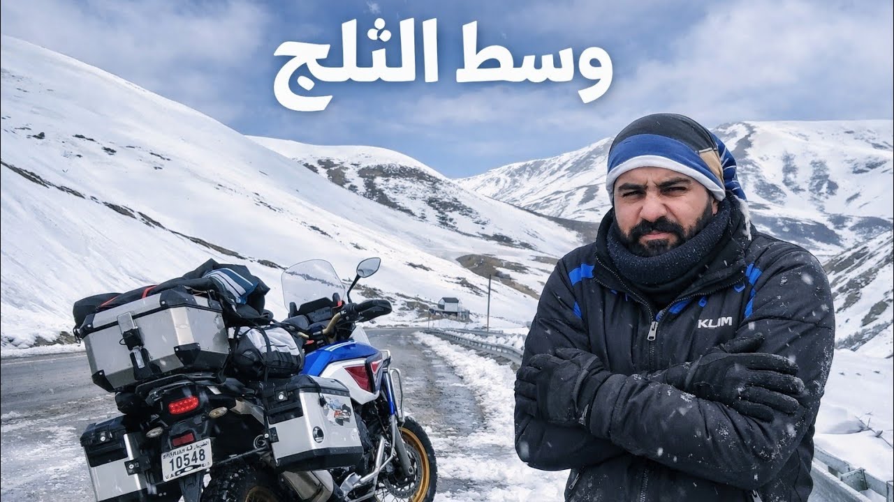 من الإمارات الى تركيا 🇹🇷الجزء الثالث Turkiye Trip Part 3