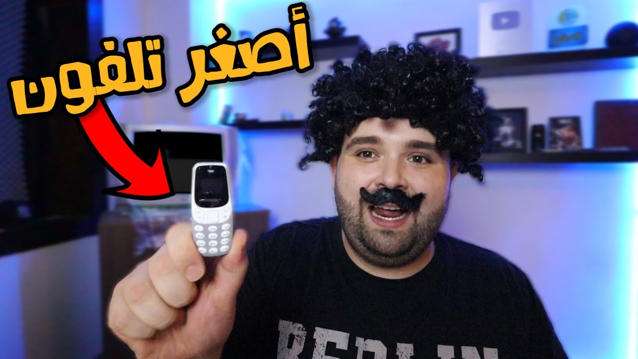 أغرب اشياء ممكن تشتريها من الانترنت 😎