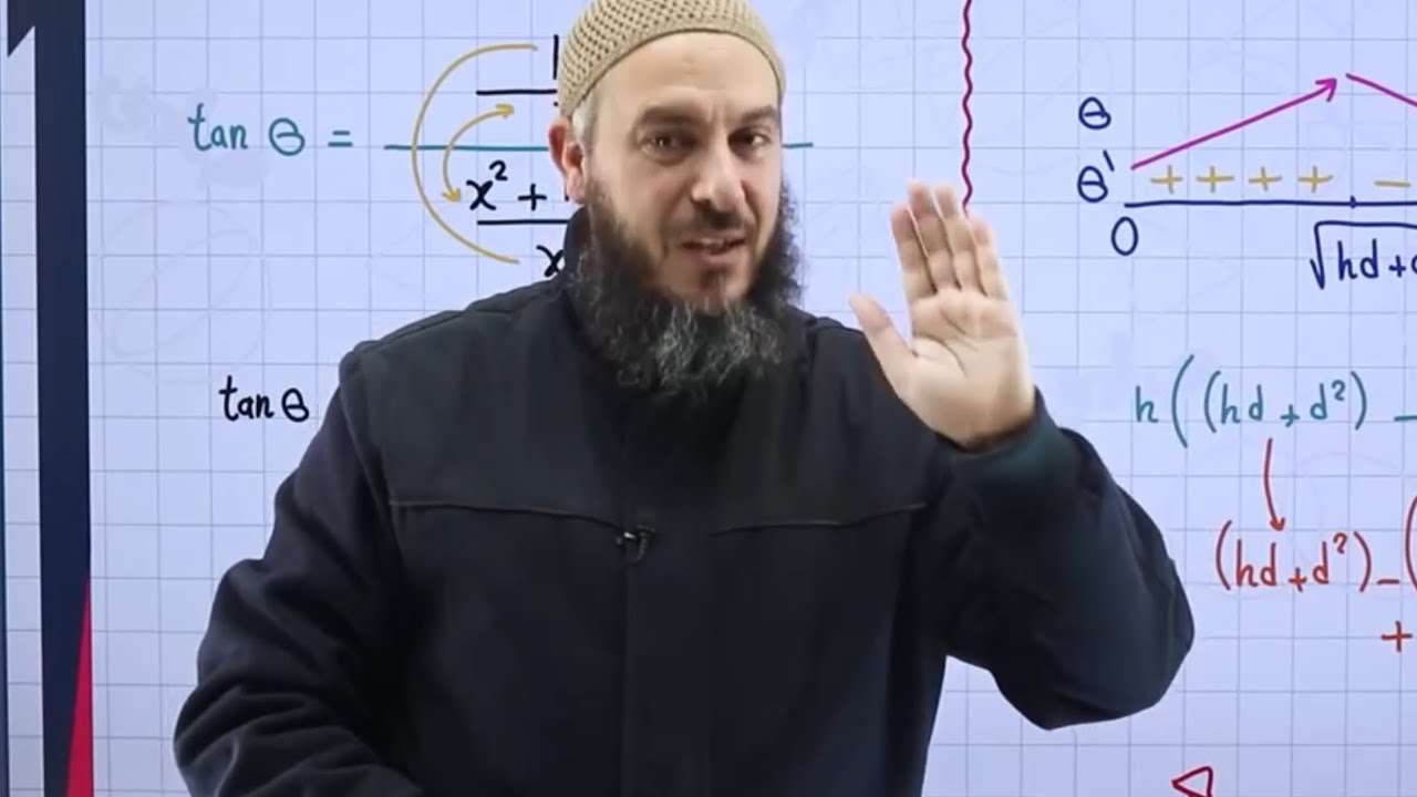 تطبيقات القيم القصوى ج13| علمي