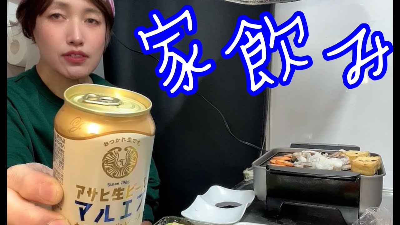 家飲み（イカのゲソと厚揚げで）