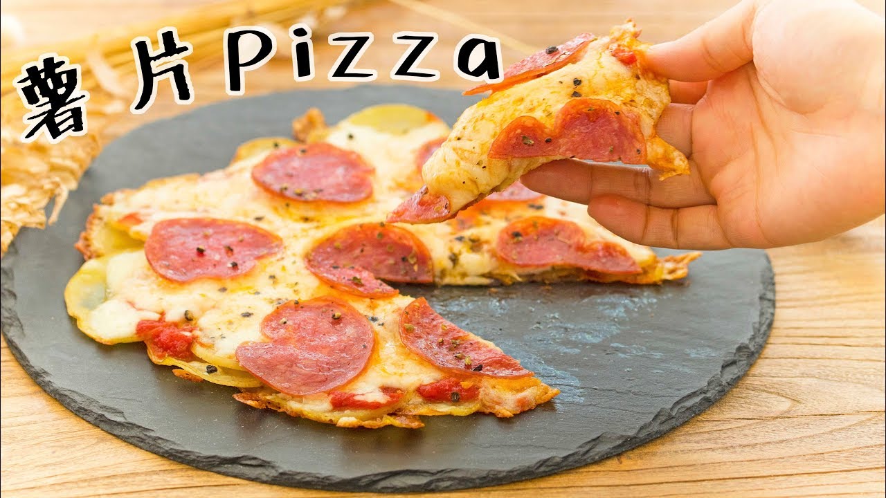 【免焗Pizza】香煎薯仔Pizza（薯仔薄餅）Crispy Potato Pizza＊Happy Amy