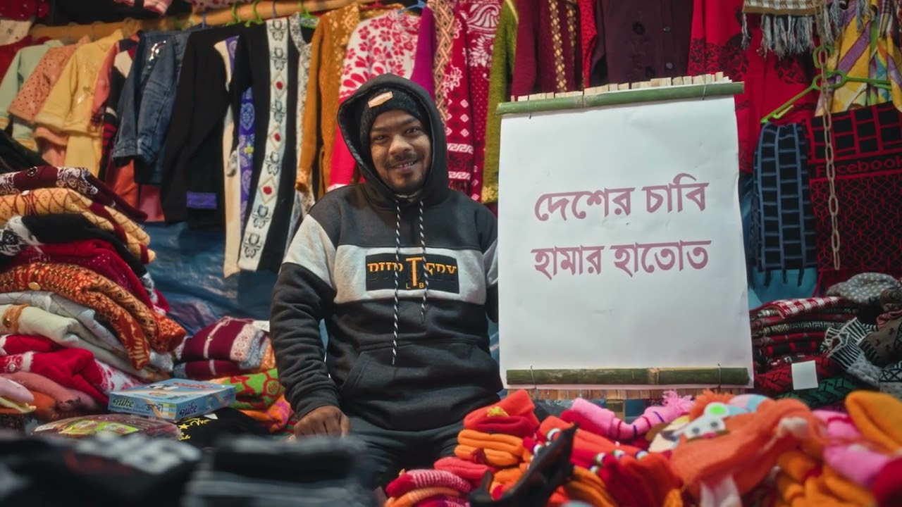 Election Song - Rangpur 