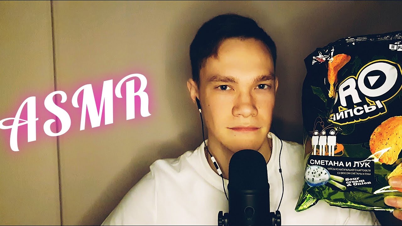 Хруст до мурашек🤫😏😴
