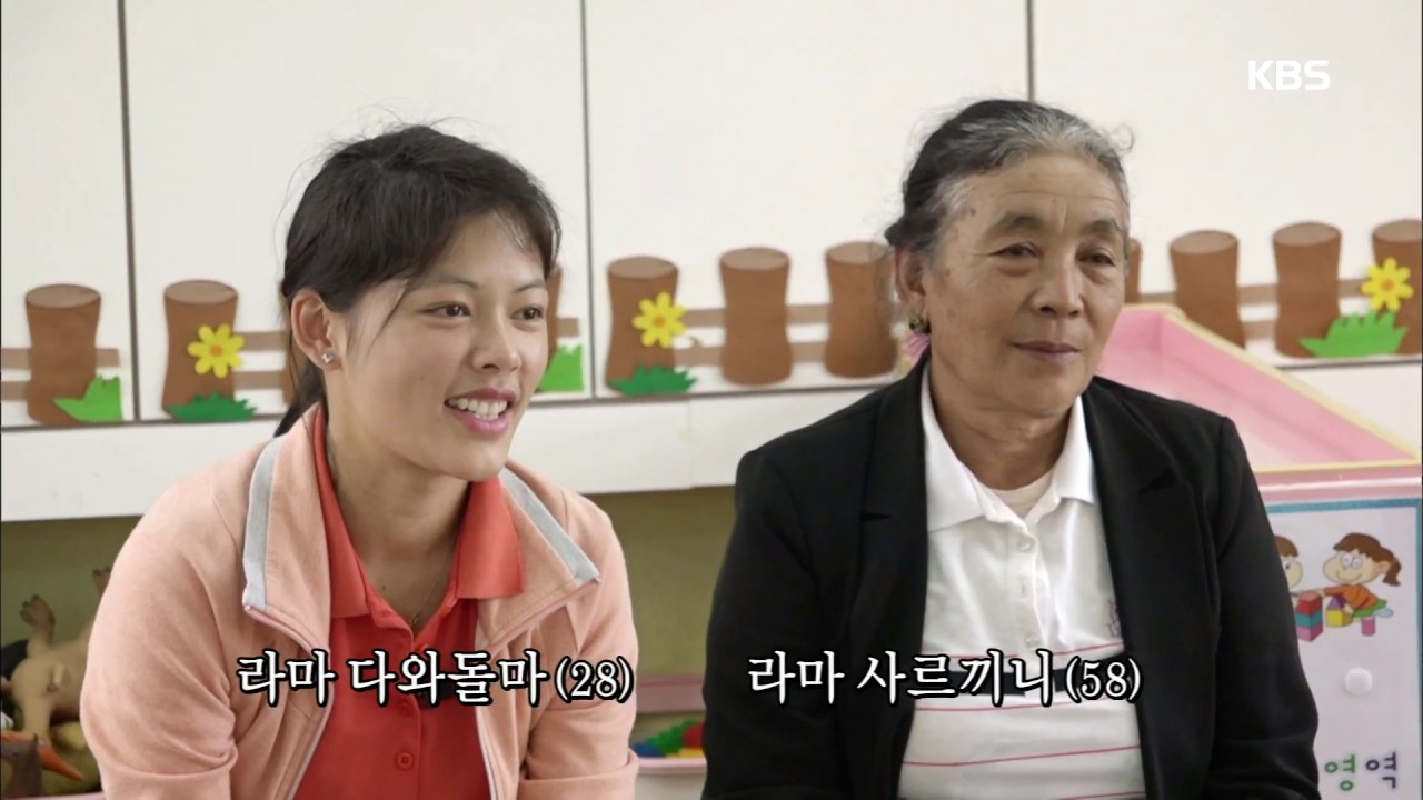 인간극장 - 민준이의 유치원 생활이 내심 걱정됬던 다와 씨
