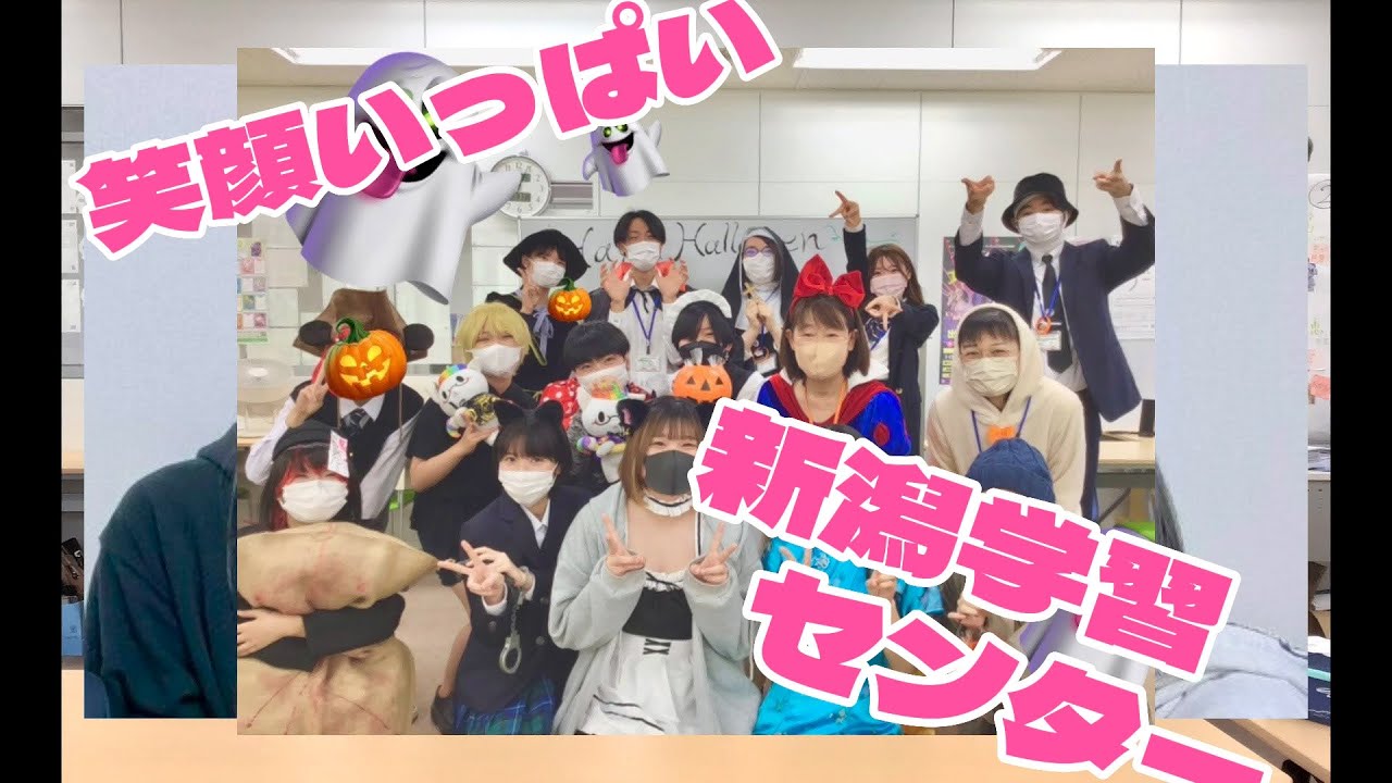 【新潟】通信制高校あるある②！【ヒューマンキャンパスのぞみ高校】