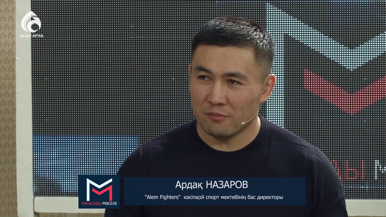 Қиындықтан қалай құтыламыз ? \ Маңызды мәселе \ Асыл арна